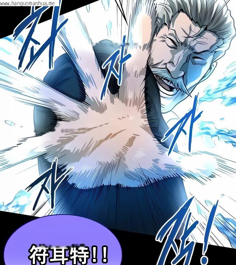 韩国漫画在结局前被魔王收买了韩漫_在结局前被魔王收买了-第17话在线免费阅读-韩国漫画-第35张图片