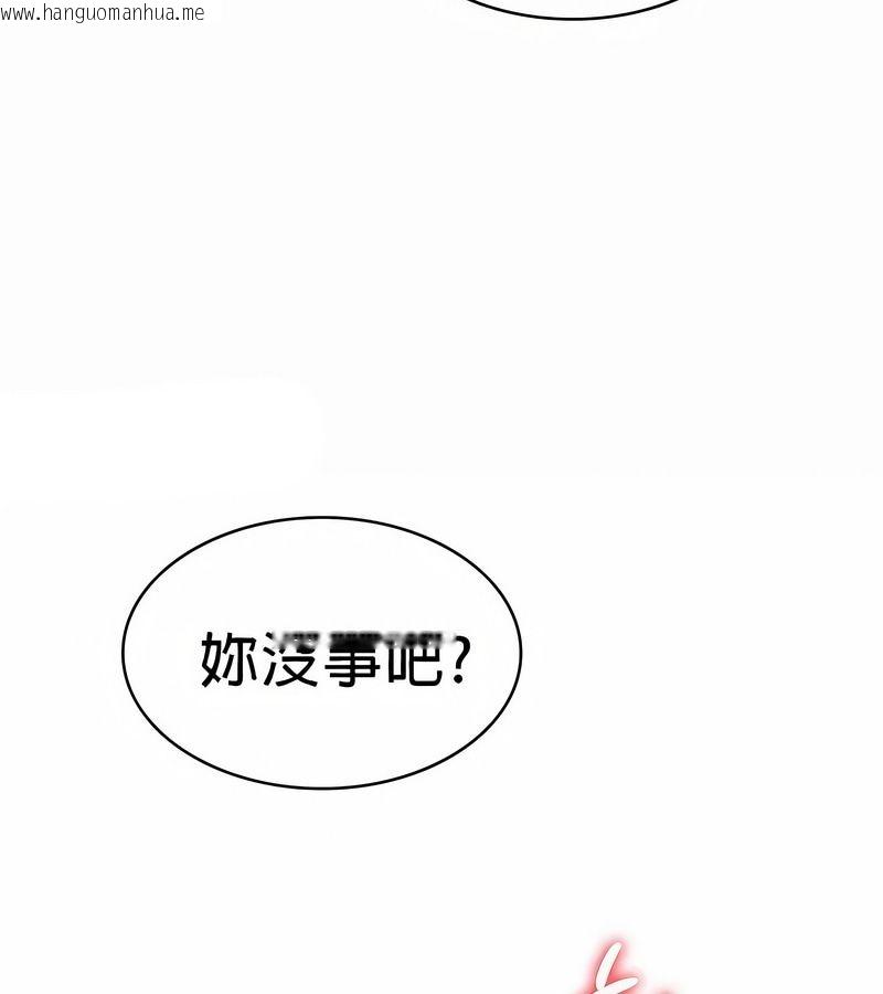 韩国漫画在结局前被魔王收买了韩漫_在结局前被魔王收买了-第20话在线免费阅读-韩国漫画-第80张图片