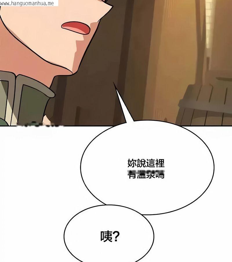 韩国漫画在结局前被魔王收买了韩漫_在结局前被魔王收买了-第43话在线免费阅读-韩国漫画-第69张图片