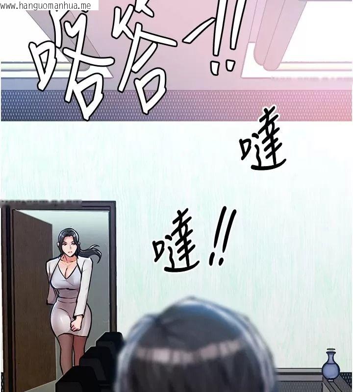 韩国漫画衣锦还乡韩漫_衣锦还乡-第66话-被国家级别的肉棒凌辱在线免费阅读-韩国漫画-第95张图片