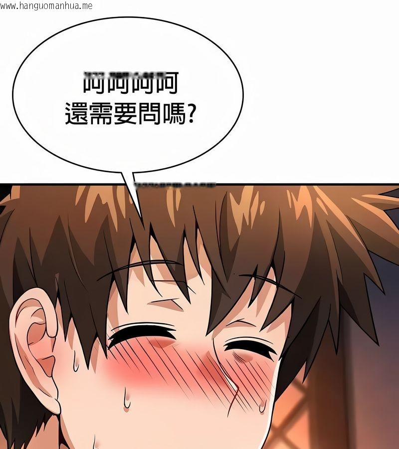 韩国漫画在结局前被魔王收买了韩漫_在结局前被魔王收买了-第33话在线免费阅读-韩国漫画-第44张图片
