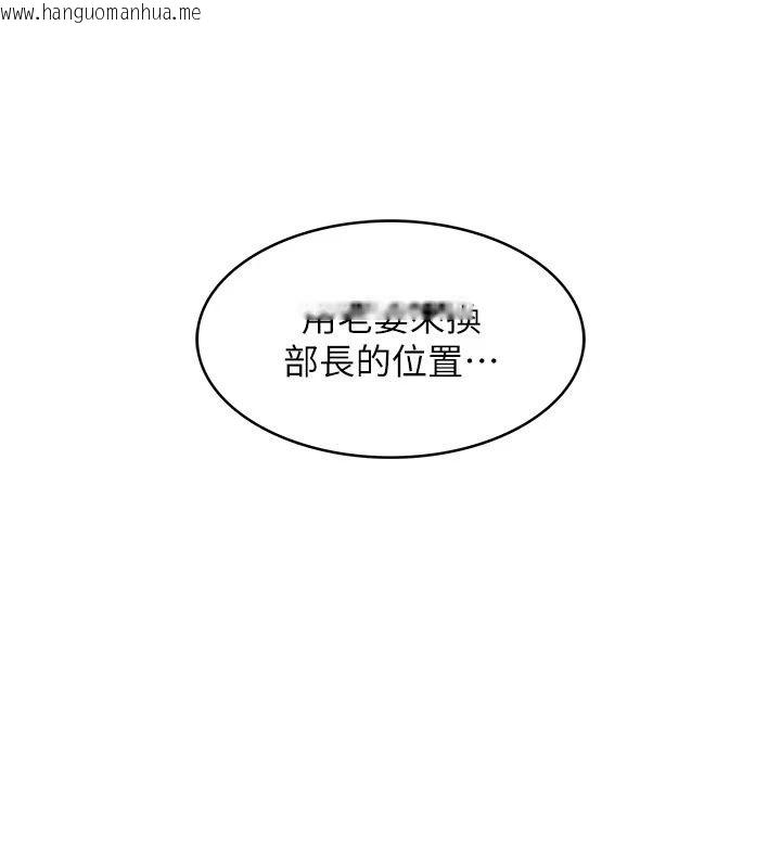 韩国漫画衣锦还乡韩漫_衣锦还乡-第65话-年轻嫩穴就是美味在线免费阅读-韩国漫画-第86张图片