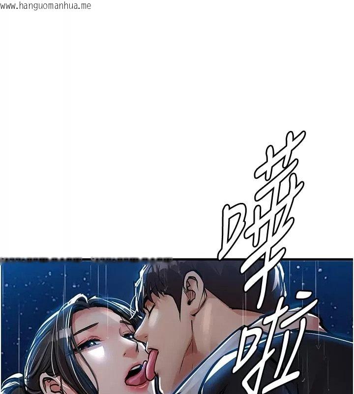 韩国漫画衣锦还乡韩漫_衣锦还乡-第66话-被国家级别的肉棒凌辱在线免费阅读-韩国漫画-第191张图片