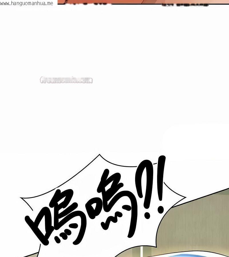 韩国漫画在结局前被魔王收买了韩漫_在结局前被魔王收买了-第46话在线免费阅读-韩国漫画-第15张图片