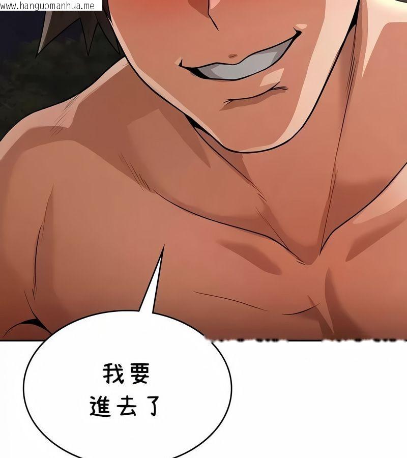 韩国漫画在结局前被魔王收买了韩漫_在结局前被魔王收买了-第42话在线免费阅读-韩国漫画-第11张图片