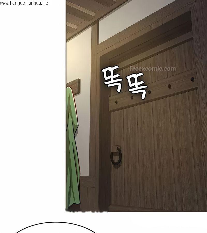 韩国漫画在结局前被魔王收买了韩漫_在结局前被魔王收买了-第2话在线免费阅读-韩国漫画-第180张图片