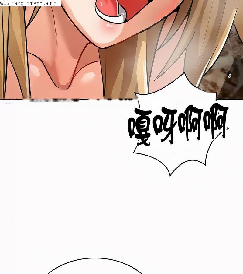 韩国漫画在结局前被魔王收买了韩漫_在结局前被魔王收买了-第50话在线免费阅读-韩国漫画-第126张图片