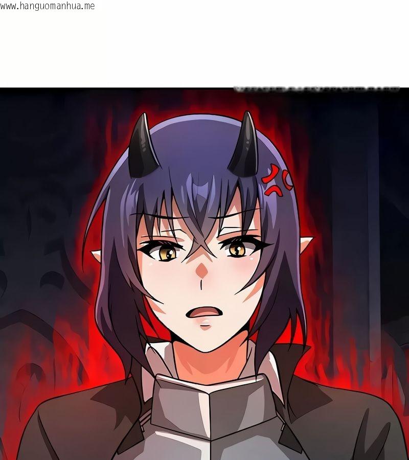 韩国漫画在结局前被魔王收买了韩漫_在结局前被魔王收买了-第36话在线免费阅读-韩国漫画-第143张图片