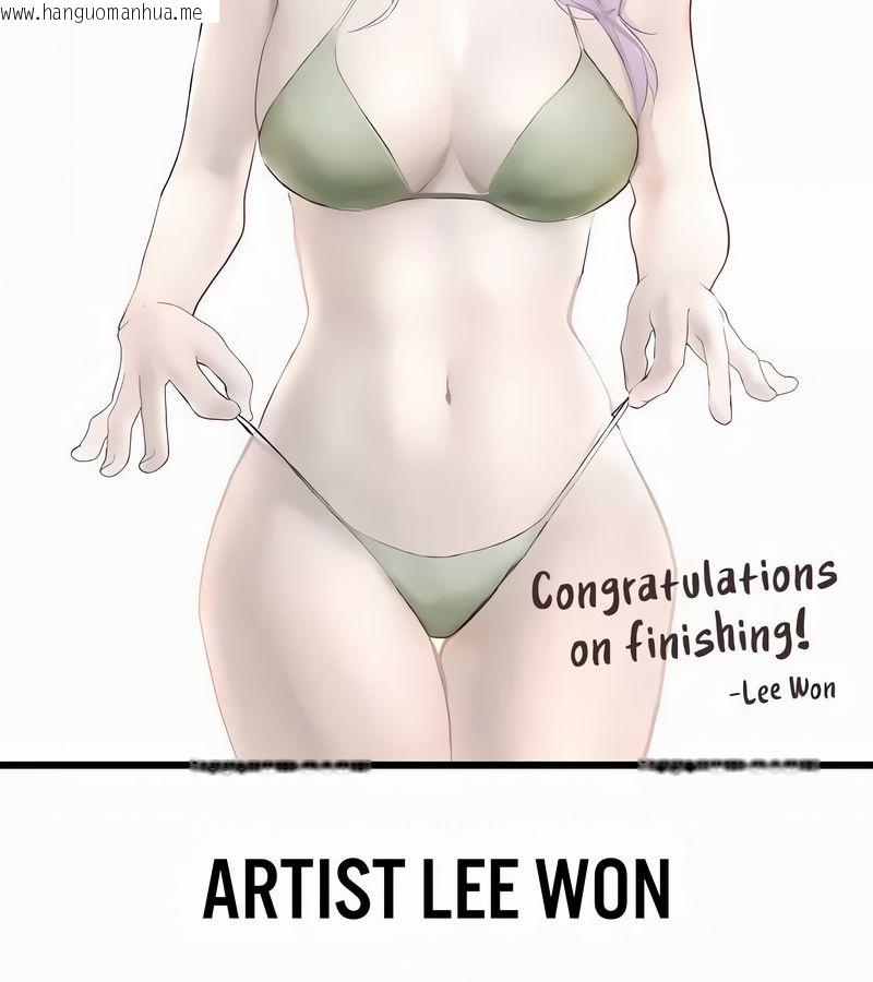 韩国漫画在结局前被魔王收买了韩漫_在结局前被魔王收买了-第54话在线免费阅读-韩国漫画-第181张图片