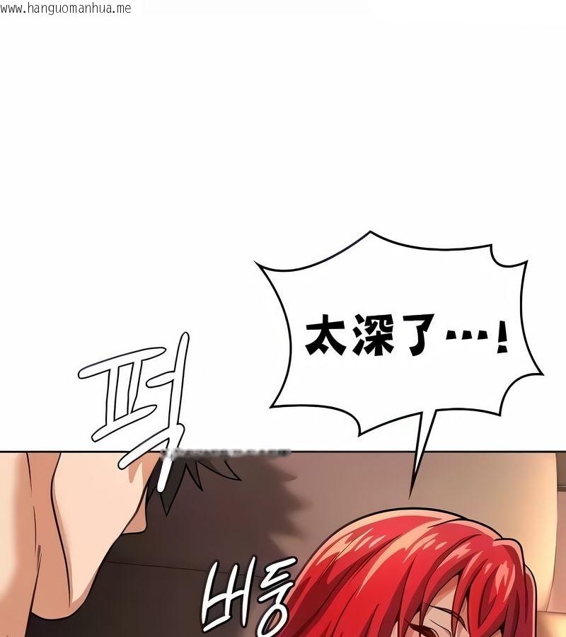韩国漫画在结局前被魔王收买了韩漫_在结局前被魔王收买了-第26话在线免费阅读-韩国漫画-第46张图片