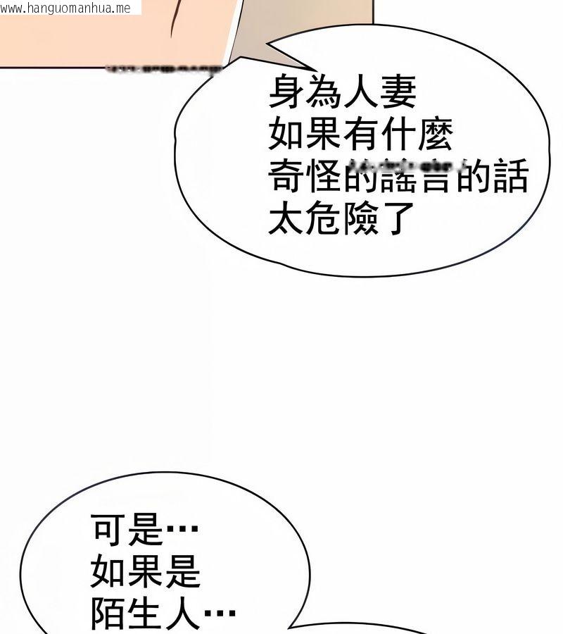 韩国漫画在结局前被魔王收买了韩漫_在结局前被魔王收买了-第3话在线免费阅读-韩国漫画-第33张图片