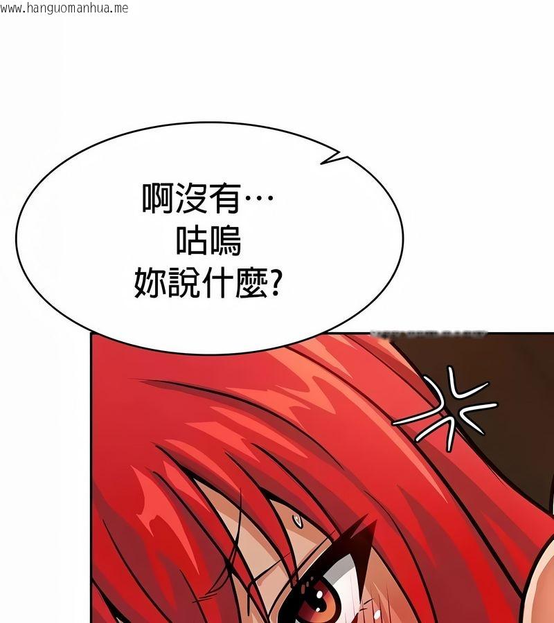 韩国漫画在结局前被魔王收买了韩漫_在结局前被魔王收买了-第30话在线免费阅读-韩国漫画-第102张图片