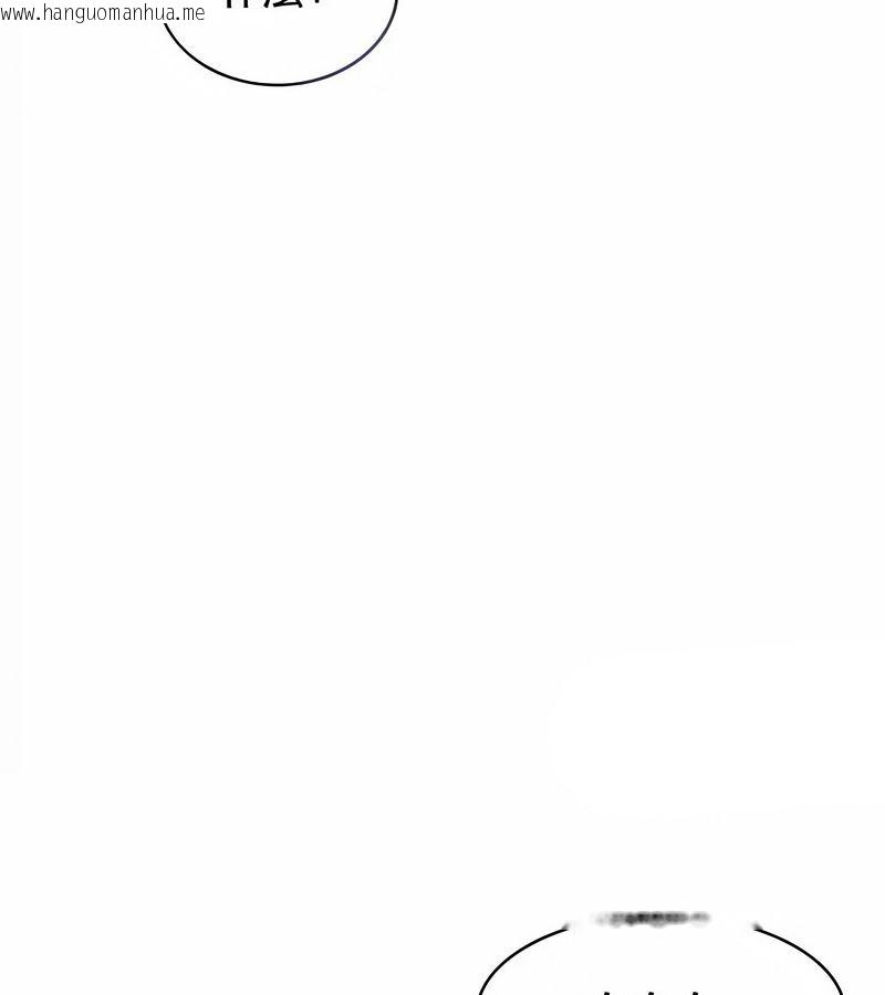 韩国漫画在结局前被魔王收买了韩漫_在结局前被魔王收买了-第5话在线免费阅读-韩国漫画-第55张图片