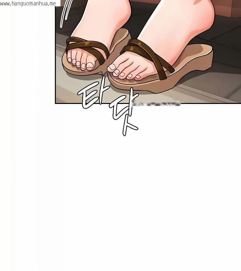 韩国漫画在结局前被魔王收买了韩漫_在结局前被魔王收买了-第37话在线免费阅读-韩国漫画-第89张图片