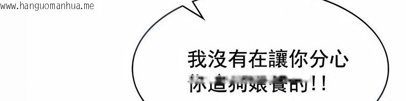 韩国漫画在结局前被魔王收买了韩漫_在结局前被魔王收买了-第10话在线免费阅读-韩国漫画-第12张图片