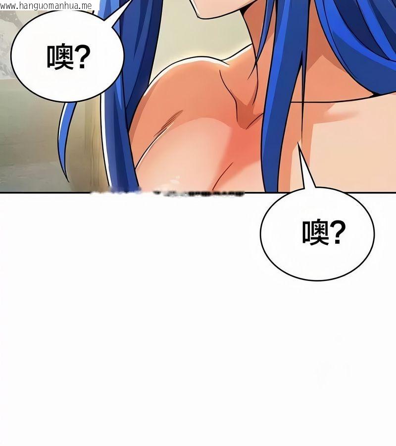 韩国漫画在结局前被魔王收买了韩漫_在结局前被魔王收买了-第45话在线免费阅读-韩国漫画-第53张图片