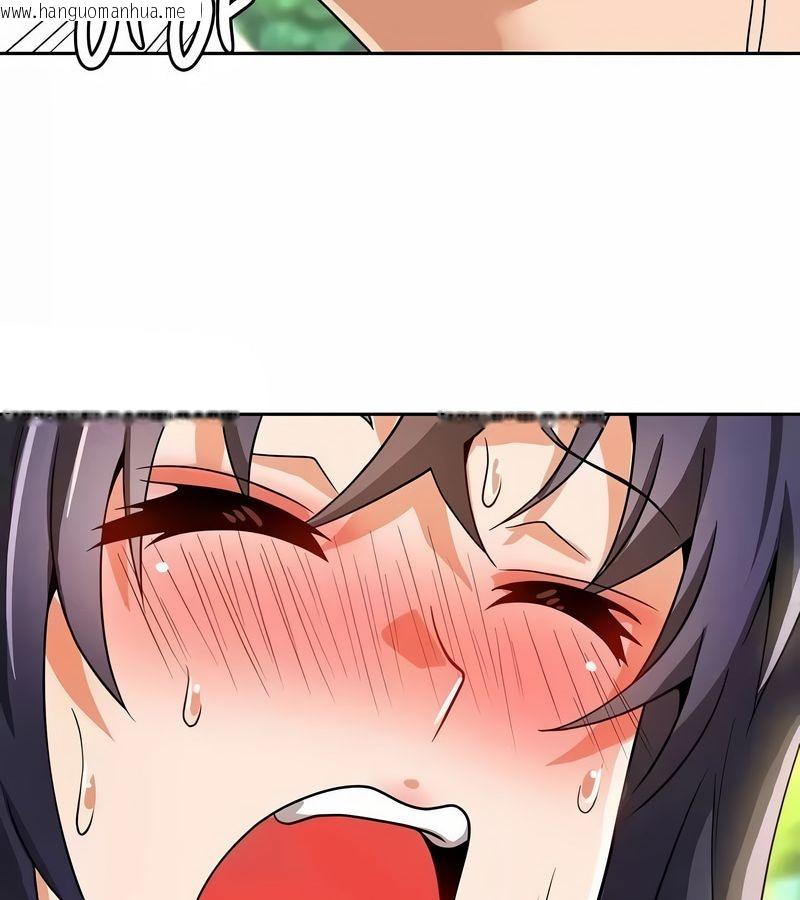 韩国漫画在结局前被魔王收买了韩漫_在结局前被魔王收买了-第42话在线免费阅读-韩国漫画-第87张图片