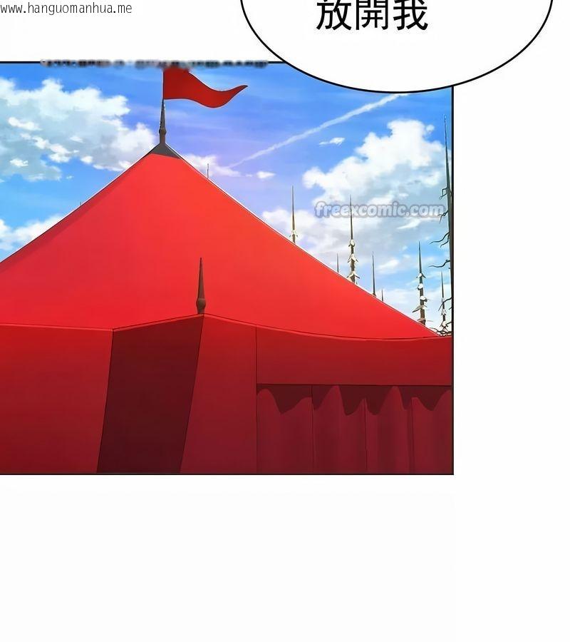 韩国漫画在结局前被魔王收买了韩漫_在结局前被魔王收买了-第13话在线免费阅读-韩国漫画-第60张图片