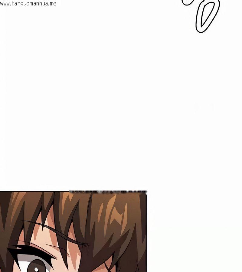韩国漫画在结局前被魔王收买了韩漫_在结局前被魔王收买了-第45话在线免费阅读-韩国漫画-第85张图片