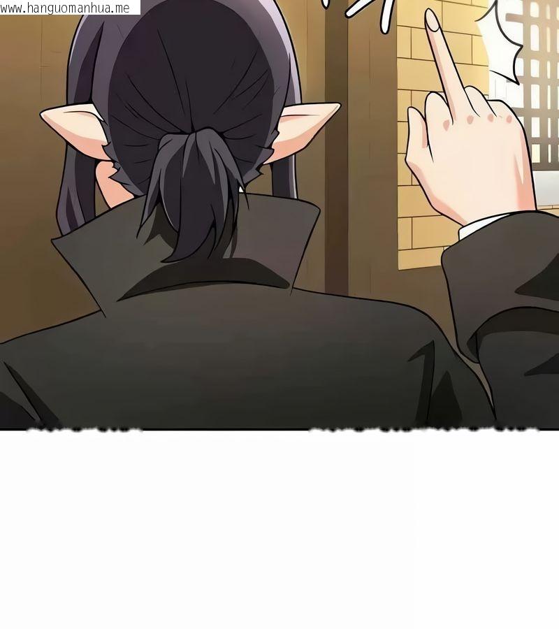 韩国漫画在结局前被魔王收买了韩漫_在结局前被魔王收买了-第43话在线免费阅读-韩国漫画-第62张图片