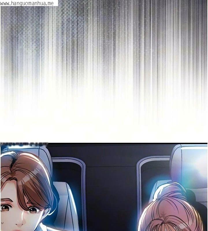 韩国漫画衣锦还乡韩漫_衣锦还乡-第65话-年轻嫩穴就是美味在线免费阅读-韩国漫画-第9张图片