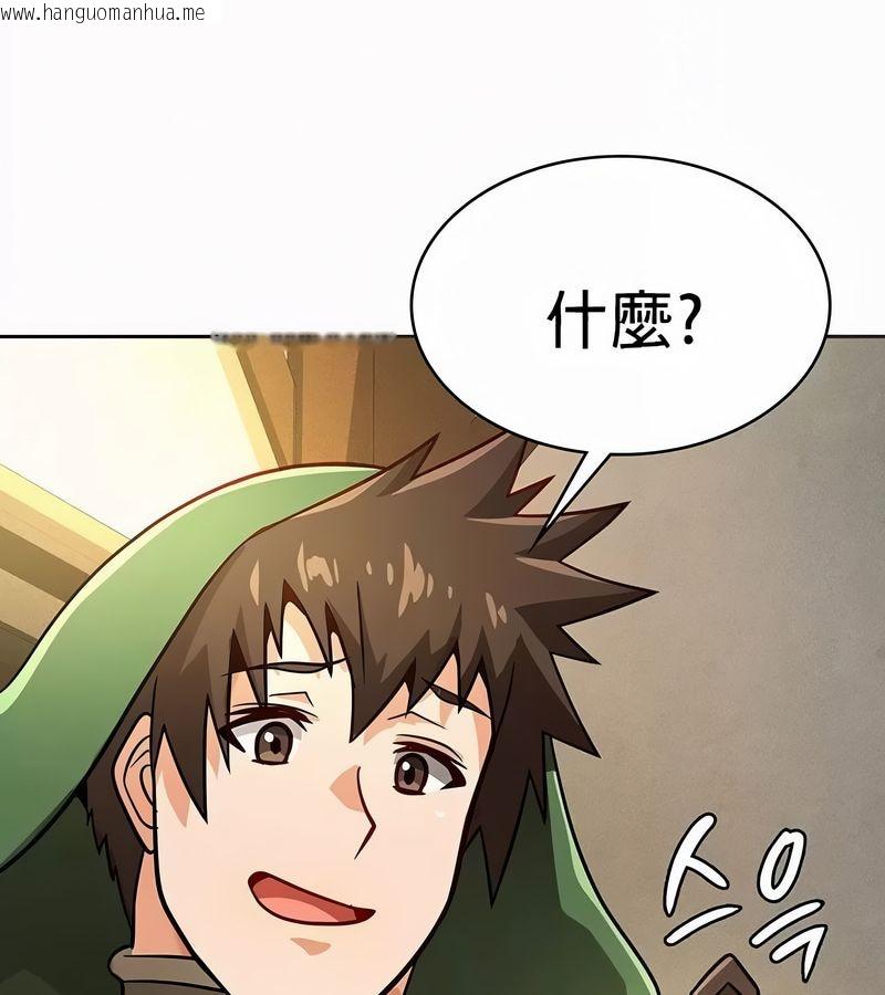 韩国漫画在结局前被魔王收买了韩漫_在结局前被魔王收买了-第21话在线免费阅读-韩国漫画-第118张图片