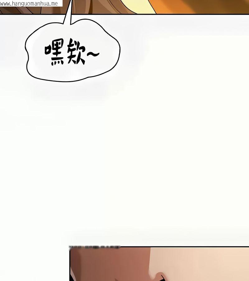 韩国漫画在结局前被魔王收买了韩漫_在结局前被魔王收买了-第41话在线免费阅读-韩国漫画-第25张图片