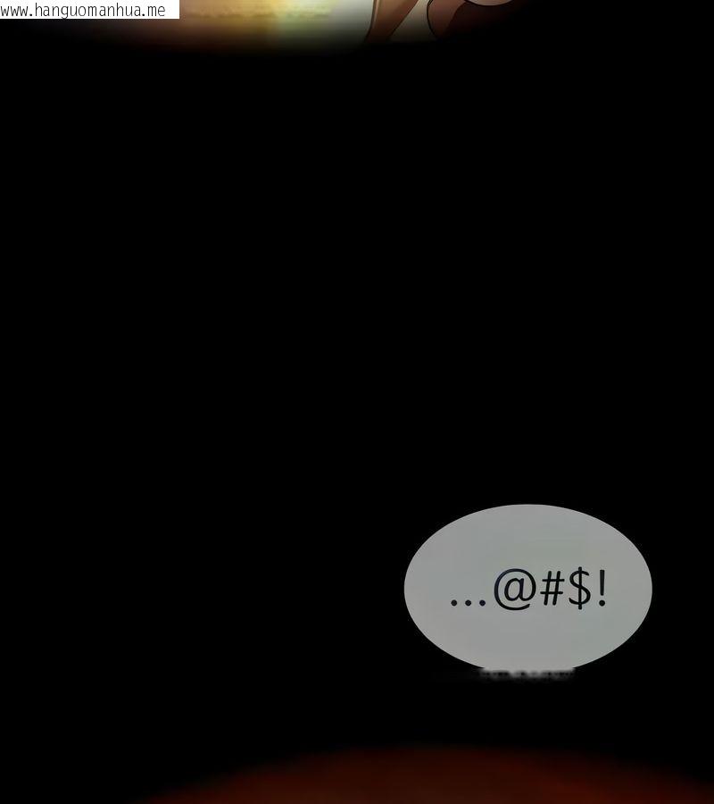 韩国漫画在结局前被魔王收买了韩漫_在结局前被魔王收买了-第27话在线免费阅读-韩国漫画-第47张图片