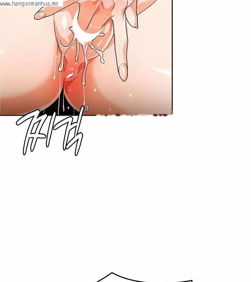 韩国漫画在结局前被魔王收买了韩漫_在结局前被魔王收买了-第25话在线免费阅读-韩国漫画-第63张图片