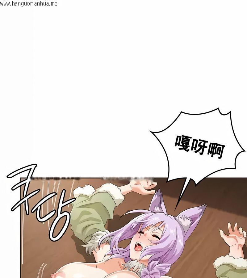 韩国漫画在结局前被魔王收买了韩漫_在结局前被魔王收买了-第4话在线免费阅读-韩国漫画-第57张图片