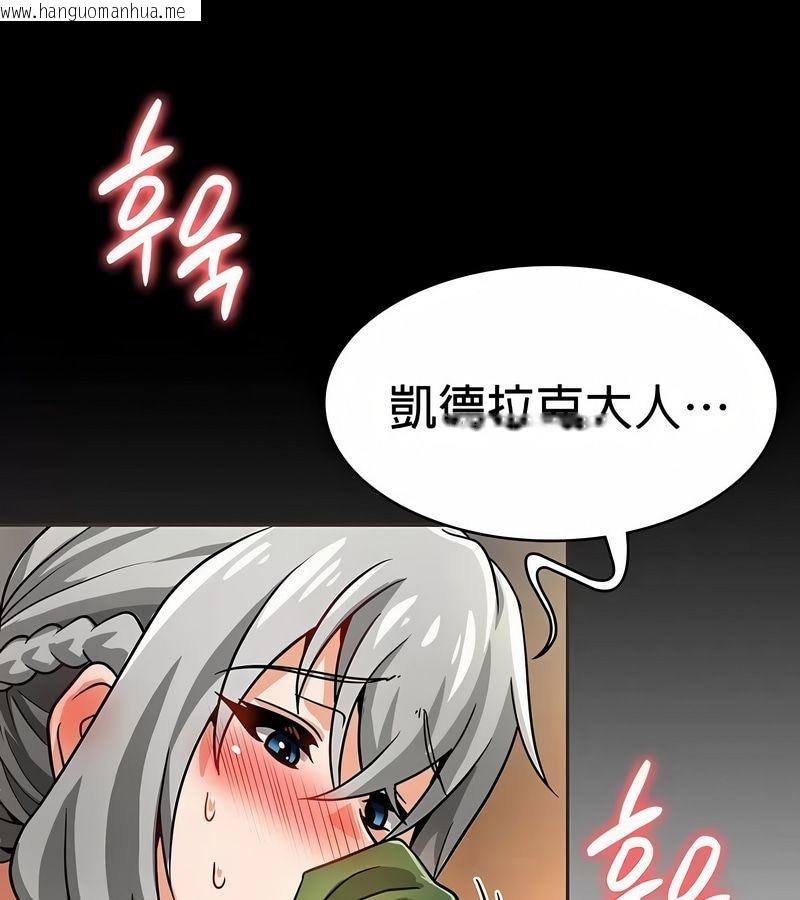 韩国漫画在结局前被魔王收买了韩漫_在结局前被魔王收买了-第25话在线免费阅读-韩国漫画-第59张图片
