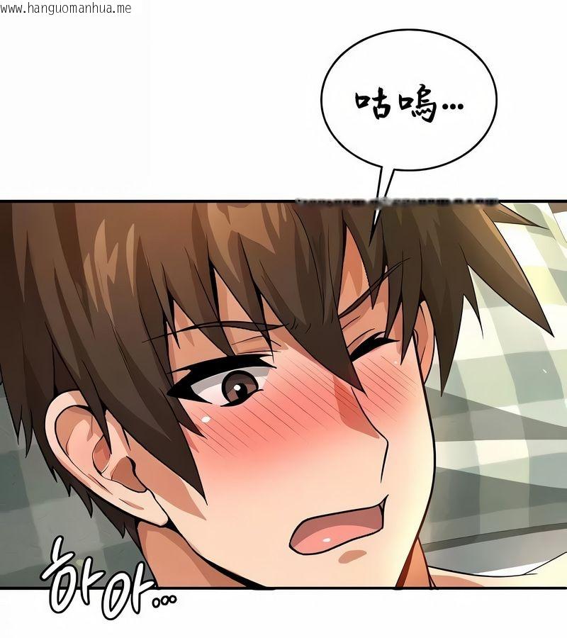 韩国漫画在结局前被魔王收买了韩漫_在结局前被魔王收买了-第38话在线免费阅读-韩国漫画-第140张图片