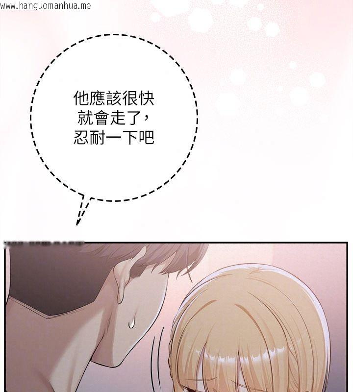 韩国漫画校园成人礼韩漫_校园成人礼-第57话-躲在男厕亲密接触在线免费阅读-韩国漫画-第50张图片
