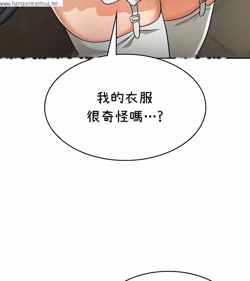韩国漫画在结局前被魔王收买了韩漫_在结局前被魔王收买了-第38话在线免费阅读-韩国漫画-第89张图片
