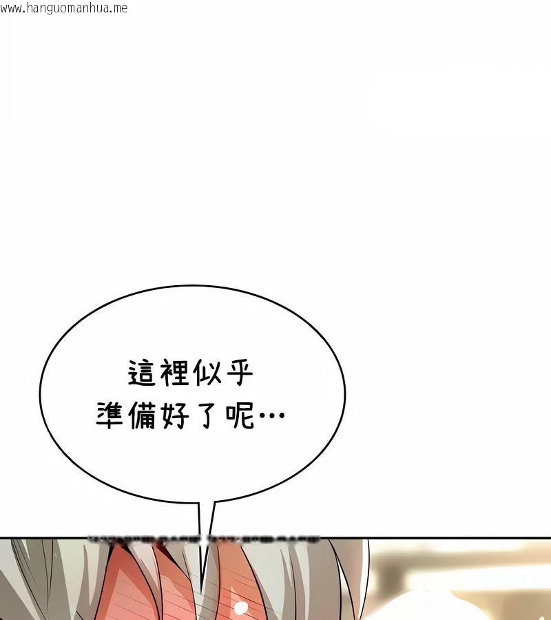 韩国漫画在结局前被魔王收买了韩漫_在结局前被魔王收买了-第38话在线免费阅读-韩国漫画-第141张图片