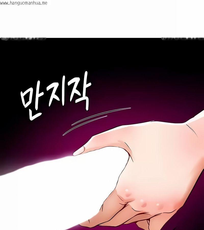 韩国漫画在结局前被魔王收买了韩漫_在结局前被魔王收买了-第31话在线免费阅读-韩国漫画-第25张图片