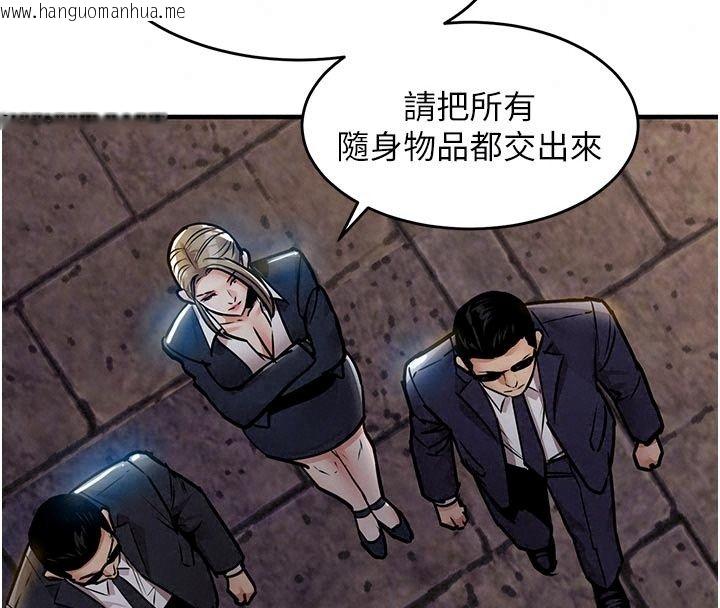 韩国漫画衣锦还乡韩漫_衣锦还乡-第65话-年轻嫩穴就是美味在线免费阅读-韩国漫画-第21张图片