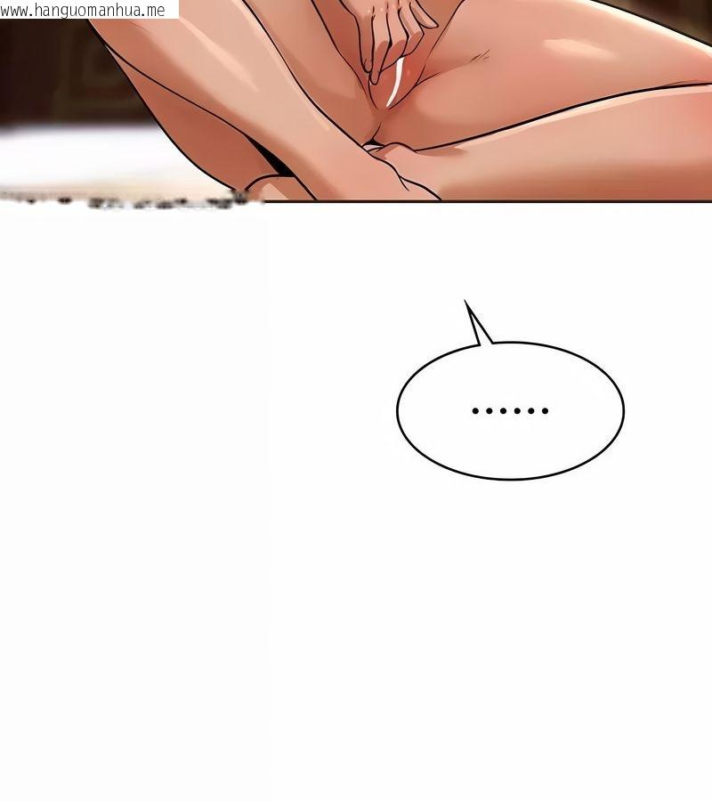 韩国漫画在结局前被魔王收买了韩漫_在结局前被魔王收买了-第13话在线免费阅读-韩国漫画-第130张图片