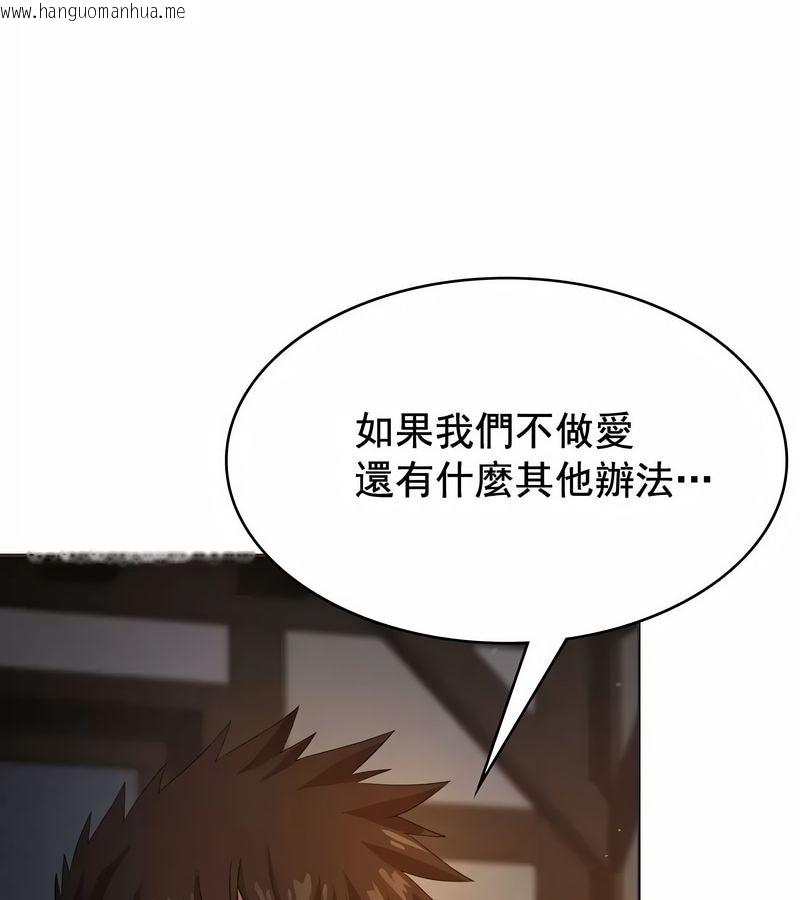 韩国漫画在结局前被魔王收买了韩漫_在结局前被魔王收买了-第5话在线免费阅读-韩国漫画-第114张图片