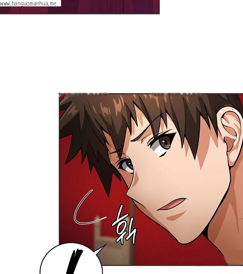 韩国漫画在结局前被魔王收买了韩漫_在结局前被魔王收买了-第16话在线免费阅读-韩国漫画-第98张图片