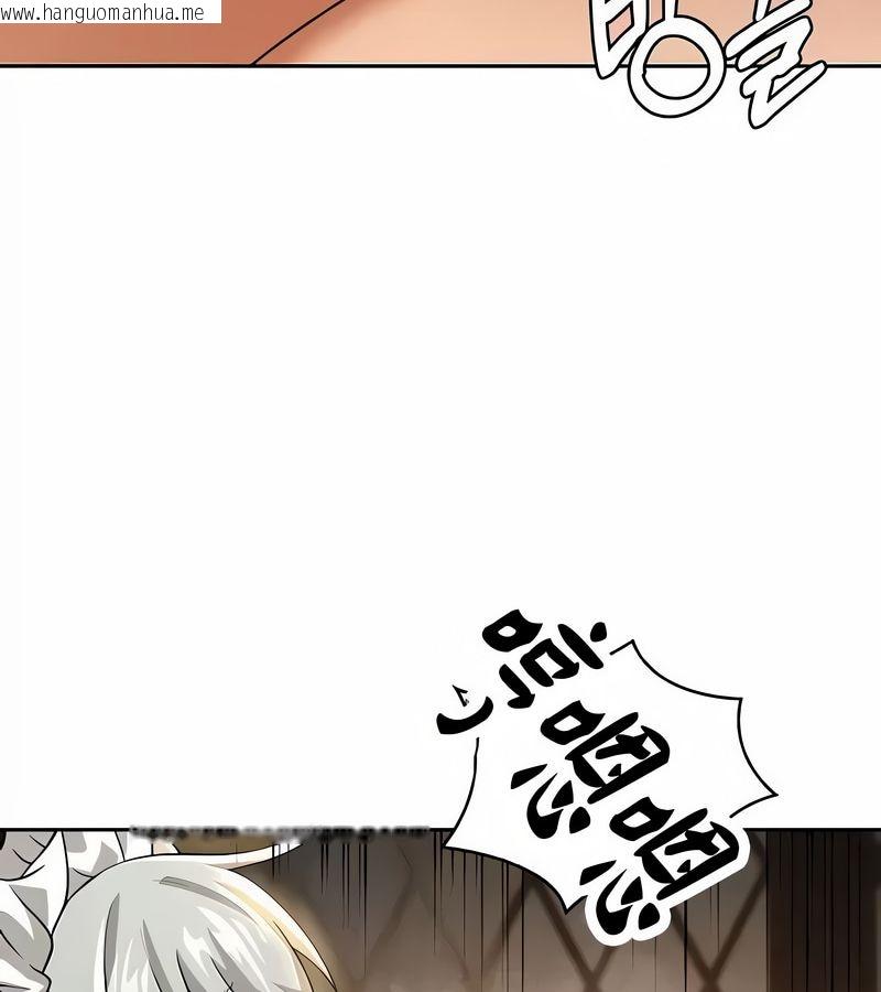 韩国漫画在结局前被魔王收买了韩漫_在结局前被魔王收买了-第39话在线免费阅读-韩国漫画-第80张图片