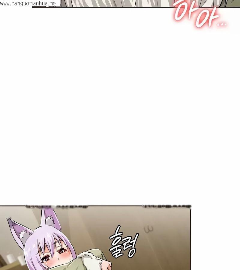 韩国漫画在结局前被魔王收买了韩漫_在结局前被魔王收买了-第3话在线免费阅读-韩国漫画-第110张图片