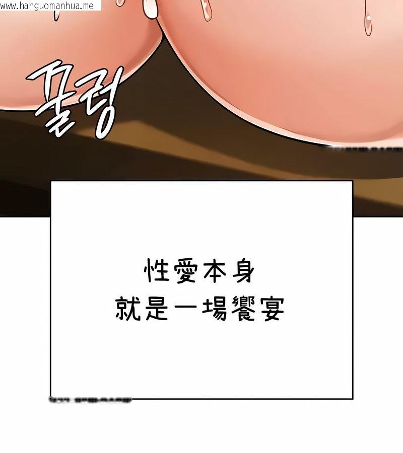 韩国漫画在结局前被魔王收买了韩漫_在结局前被魔王收买了-第36话在线免费阅读-韩国漫画-第70张图片