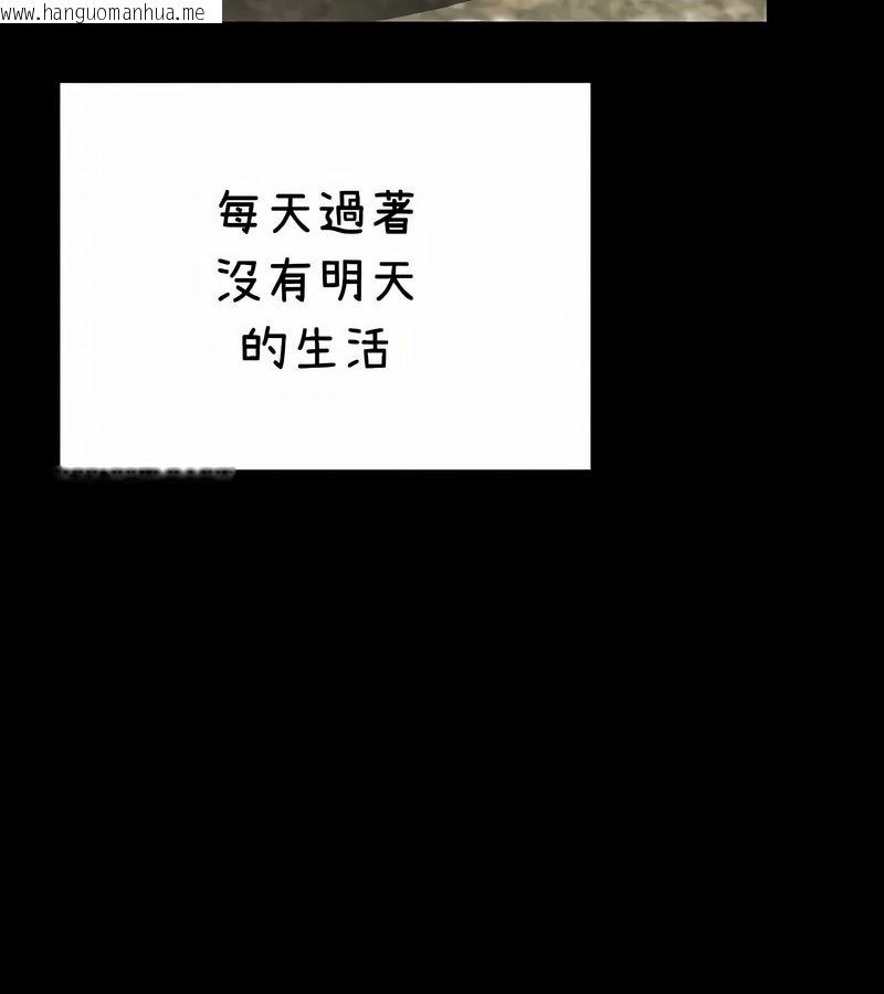 韩国漫画在结局前被魔王收买了韩漫_在结局前被魔王收买了-第37话在线免费阅读-韩国漫画-第4张图片