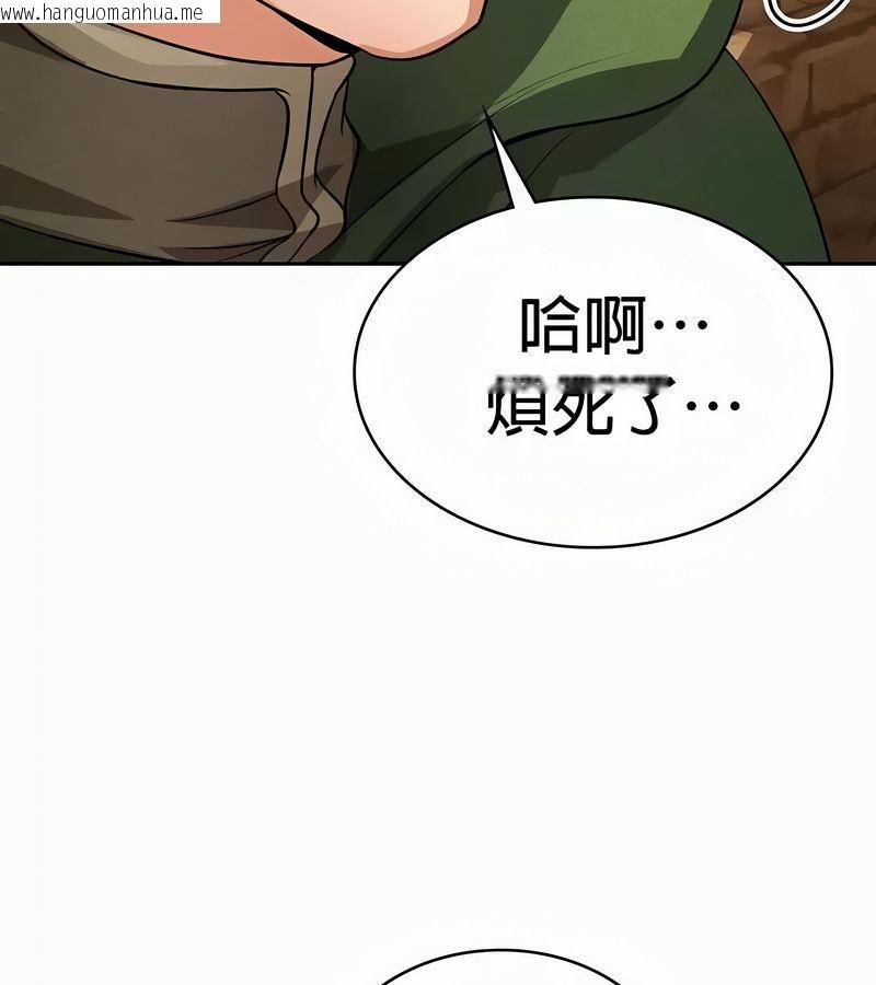 韩国漫画在结局前被魔王收买了韩漫_在结局前被魔王收买了-第49话在线免费阅读-韩国漫画-第78张图片