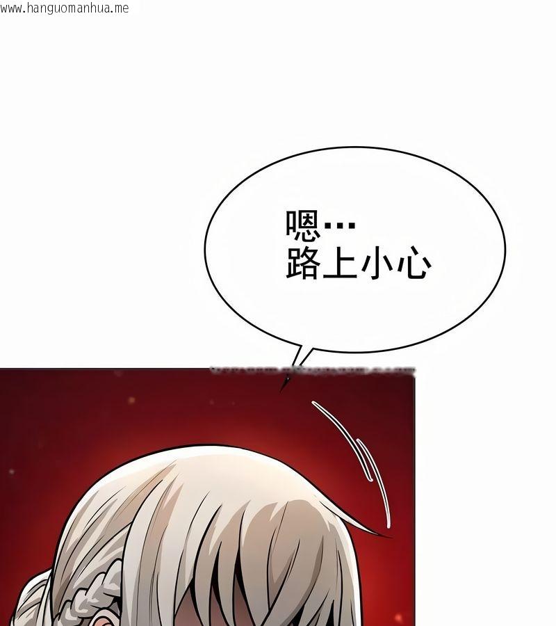 韩国漫画在结局前被魔王收买了韩漫_在结局前被魔王收买了-第14话在线免费阅读-韩国漫画-第98张图片