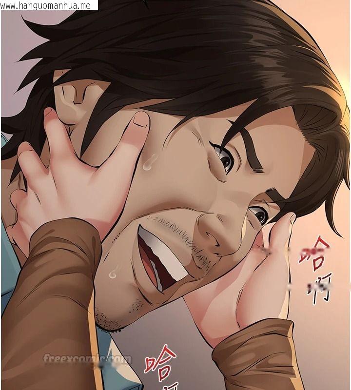 韩国漫画义父韩漫_义父-第38话-爸爸最忠诚的宠物狗在线免费阅读-韩国漫画-第45张图片