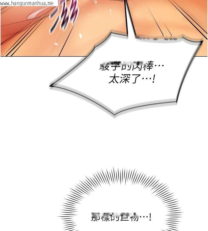 韩国漫画女同事太犯规韩漫_女同事太犯规-第46话-如果床上的人是我…在线免费阅读-韩国漫画-第10张图片