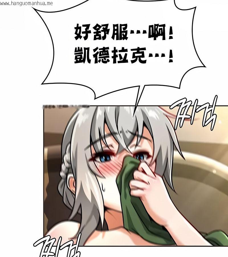 韩国漫画在结局前被魔王收买了韩漫_在结局前被魔王收买了-第25话在线免费阅读-韩国漫画-第64张图片