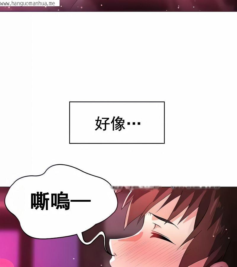 韩国漫画在结局前被魔王收买了韩漫_在结局前被魔王收买了-第7话在线免费阅读-韩国漫画-第21张图片